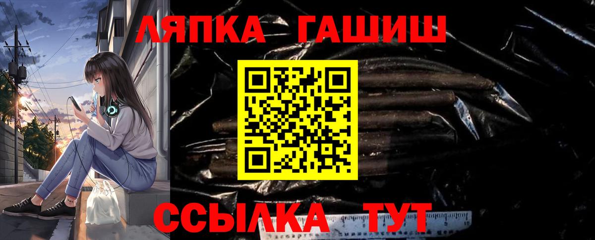 Гашиш 40% ТГК Пенза
