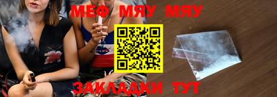 прущая мука Нягань