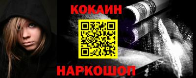 мескалин Обнинск