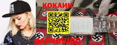 дурь Партизанск