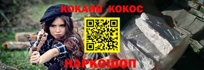 мескалин Обнинск