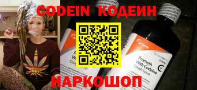 мескалин Обнинск