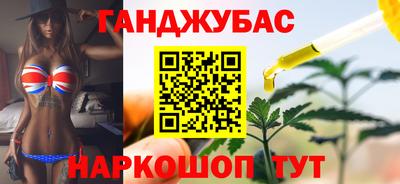 мескалин Обнинск
