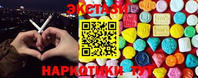 мескалин Обнинск