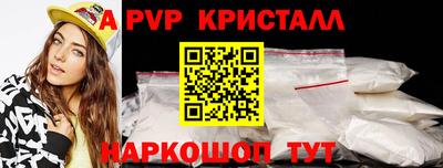 мескалин Обнинск