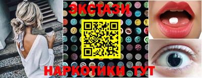 мескалин Обнинск