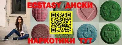 мескалин Обнинск