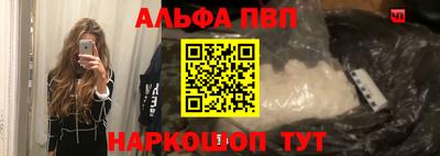 Альфа ПВП Первоуральск