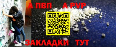 прущая мука Нягань