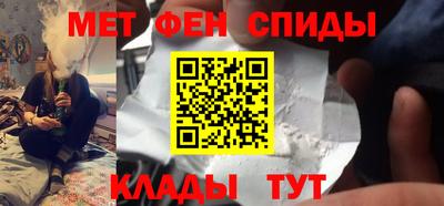 мескалин Обнинск