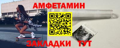 мескалин Обнинск