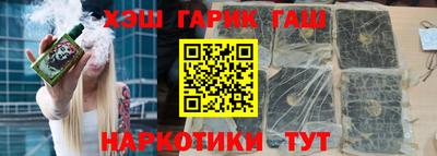 мескалин Обнинск