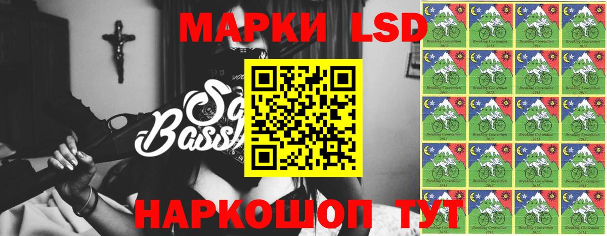 ЛСД экстази  Лсд 25 экстази ecstasy  Пенза  Вход с VPN  Лсд 25 экстази кислота 