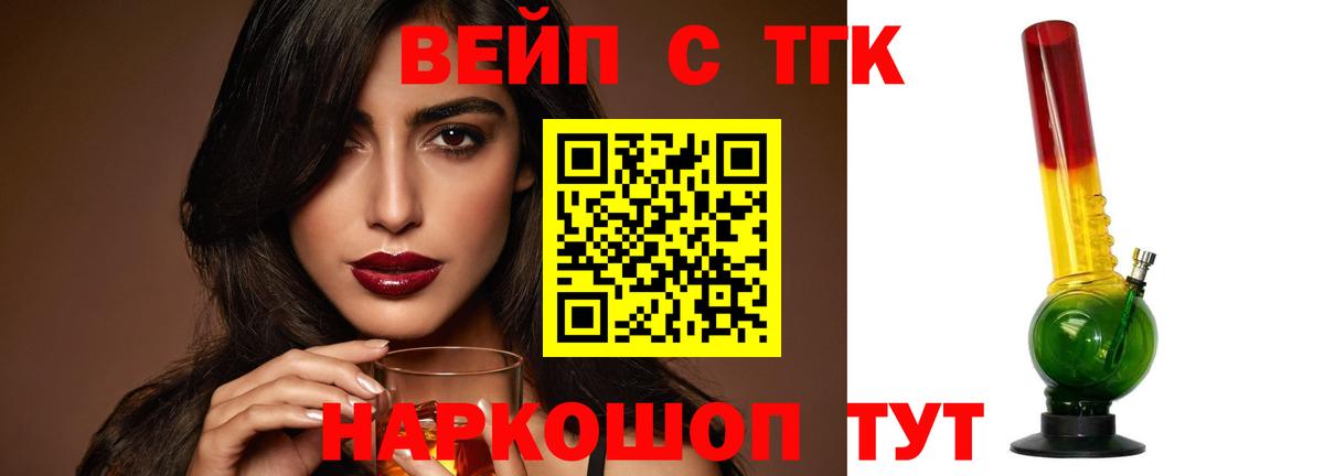 Пенза  ТГК гашишное масло  Вход с VPN 