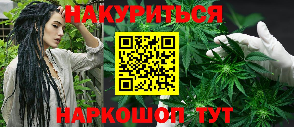 Марихуана OG Kush  МАРИХУАНА OG Kush  Пенза  Вход с VPN 